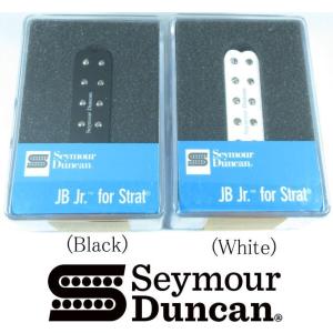 Seymour Duncan SHR-1b(bridge) Hot Rails For Stratocaster セイモア