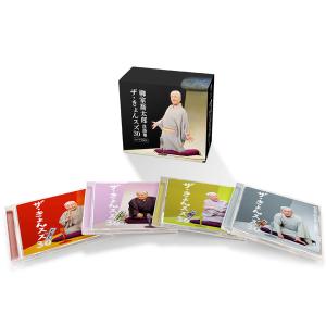 1053＃レンタル版CD ひらけ!ポンキッキ大全集 2 ※ワケ有 : ステップ