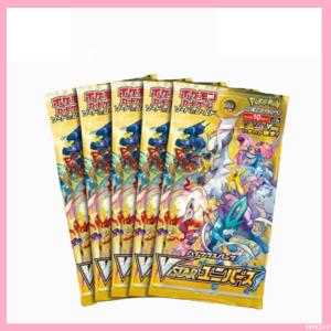 ポケモンカードゲーム 5パックセット 新品未開封 即日配送 ハイクラス