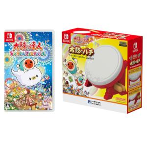送料無料(宅配便発送)・即日出荷】Switch 太鼓の達人 ドンダフル