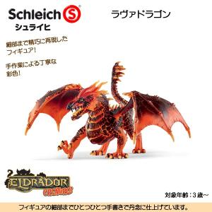 schleich 42511 シュライヒ エルドラド ファイアーイーグル フィギュア