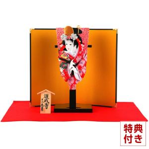 久月 羽子板 お祝い 初正月 コンパクト ミニ 豆羽子板 藤娘 8寸 屏風付