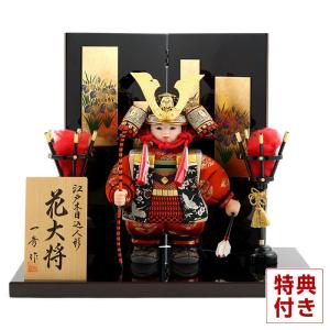 五月人形 コンパクト 豊久 鍾馗人形 ケース飾り 吉田吉貞作 極上鍾馗