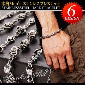 ステンレスブレスレット メンズ ブレスレット スカル クロス クラウン