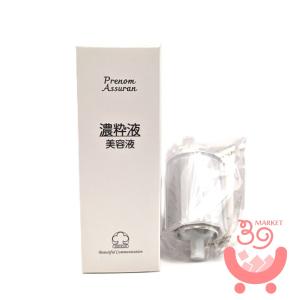 アシュラン ラスターローション 150ml 化粧水 プラノアシュラン 3121