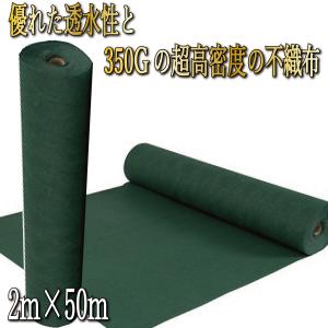 防草シート 1m×30m 300g/m2 高耐久 ぼうそうシート 半永久 高密度 ぼう