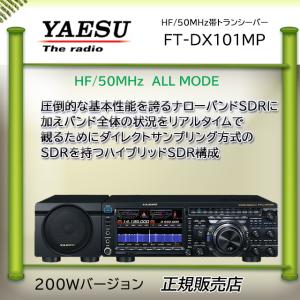 八重洲無線 M-70(M70) デスクトップマイクロホン ヤエス YAESU 単一