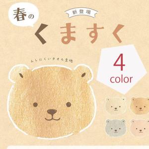 ハーバリウム クリスマス 丸瓶 xmas あじさい 赤 緑 ハーバリウム