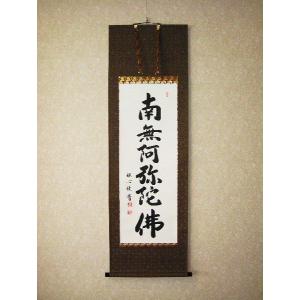 掛け軸 掛軸 お雛様 石神直堂 (真作・新品) : 掛け軸の専門店 香遊