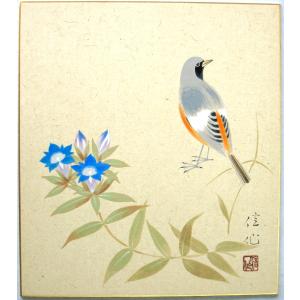 真筆】額入り色紙 可愛いシマエナガ◇奥田久志 (新品) : 掛け軸の専門