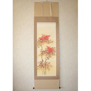 茶掛け 茶掛 日々是好日 紫野大徳寺 黄梅院住職 小林太玄 （真筆・新品