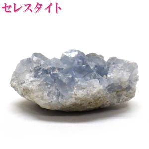 セレスタイト 母岩付き原石 クラスター マダガスカル産 天青石 天然石