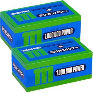 数量限定サンプル20包付き】【2箱セット】ミリオンパワー 3g×120包×2箱