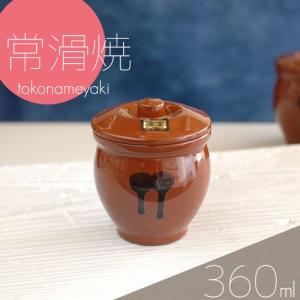 保存壺 日本製 半胴ミニ壺 蓋付3号 540ml 常滑焼 : 小林陶芸 - 通販
