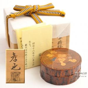 蒔絵師 一瓢斎 黒塗金蒔絵扇面波文 内梨地 棗 二重箱 茶道具 茶入 : 古