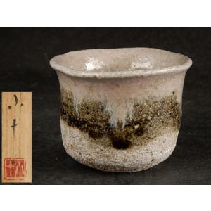 十五代 坂倉新兵衛作 萩 盃 : 古美術植松 - 通販 - Yahoo!ショッピング