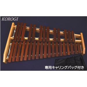 こおろぎ グロッケン 鉄琴 KG32 （専用ハードケース付き） : 光栄堂