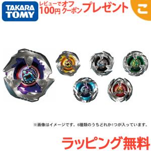 ベイブレードX BEYBLADE X BX-14 ランダムブースター Vol.1 : Tokyo