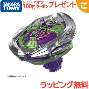BEYBLADE X ベイブレードX 【単品】サムライセイバー2-70Lのみ (UX-09