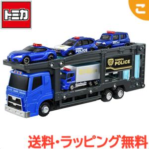 トミカワールド トミカポリス出動! ポリスキャリアカーセット キャリア