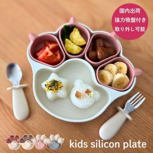 2026年2月】お子様プレート、皿のおすすめ人気ランキング - Yahoo