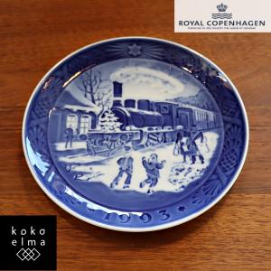 Royal Copenhagen ロイヤルコペンハーゲン クリスマスプレート 1991年