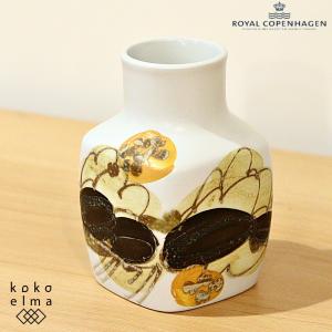 Royal Copenhagen ロイヤルコペンハーゲン Siena シエナ Ivan Weiss