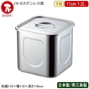 キッチンポット ステンレス 丸型 日本製 モリブデン 手無 14cm 2.1L