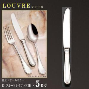 ナイフ 5本セット LOUVREシリーズ フィッシュナイフ 共柄 213mm 日本製