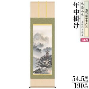 掛軸 (掛け軸) 山村春麗 川合玉堂 尺五立 約横54.5cm×縦190cm g7006