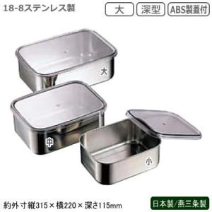 Tupperware タッパーウェア キッチン用品 フリーザーメイト ピンク