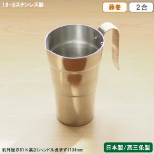 食楽工房 ちろり 熱燗器 酒タンポ 銅製 330ml 日本製 燕三条