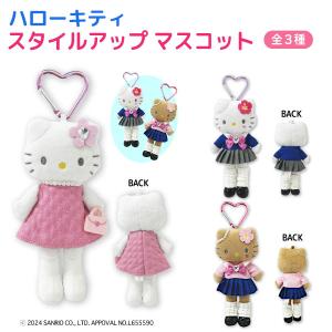 sanrio（サンリオ） ハローキティ スタイルアップ マスコット ロリータ