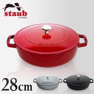Staub（ストウブ） ブレイザー ソテーパン 28cm グレナディンレッド