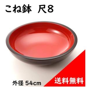 こね鉢 木製くりぬき尺2(36cm) : 器屋一信ヤフー店 - 通販 - Yahoo