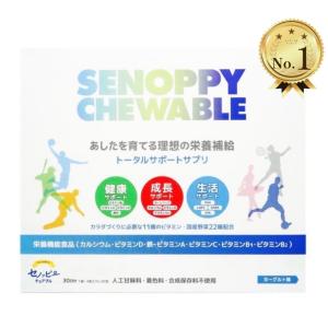 尿酸と脂肪のダブルバスター 尿酸値 サプリ 下げる 90粒 約30日分