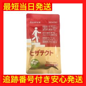 日清食品 ラクトフェリン ナイスリムエッセンス NISSIN 日清 ニッシン