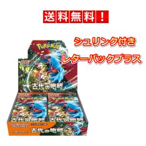 ポケモンカードゲーム マクドナルド ピカチュウ プロモカードパック