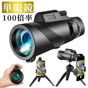 Vixen 2-8×32 1インチチューブスコープ : RED BRICKS - 通販 - Yahoo