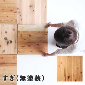フローリング材 ユカハリ・タイル ひのき 無塗装 （8枚入・2.0平米