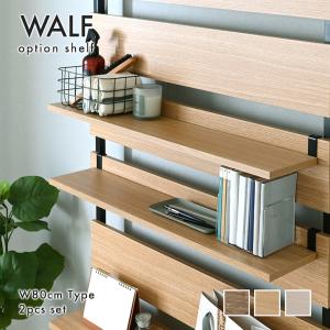 4FUL（フォーフル） シェルフ オープンシェルフ ラック ミドルタイプ