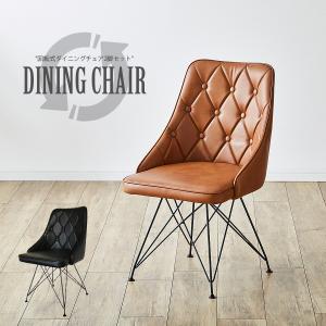 ダイニングチェア 回転式 2脚セット おしゃれ ツートーン バイカラー