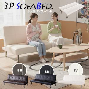 IKEA/イケア/通販]BALKARP バルカルプ ソファベッド, クニーサ