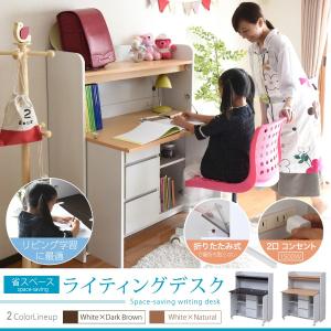 イトーキ（ITOKI） 学習机 ライティングデスク ハイタイプ BH-HU