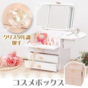 HAGiHARA（萩原） メイクボックス コスメボックス バニティポーチ 収納