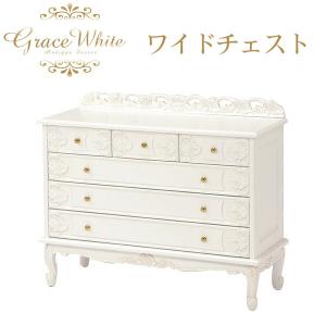 HAGiHARA（萩原） アンティーク チェスト 木製 4段 完成品