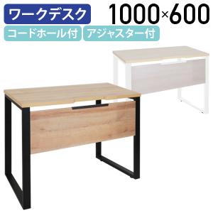 ニトリ（NITORI） 幅120cm デスク(デスク N トリシア 120 WH) パソコン