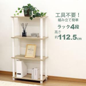 イケア（IKEA） IKEA - - KRONIKR -クロニコル- オープン収納 レッド