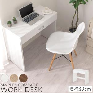 ぼん家具 【完成品設置付き】 デスク パソコンデスク 引き出し付き 約