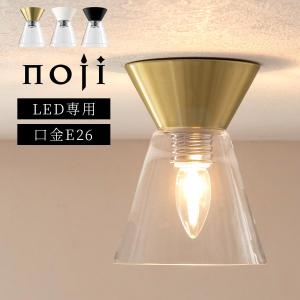 ぼん家具 シーリングライト 天井照明 照明器具 ボールランプ 丸型